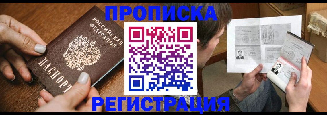 форма 3 в Николаевске-на-Амуре